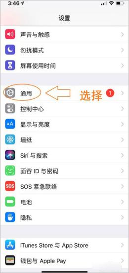 讯飞输入法教程