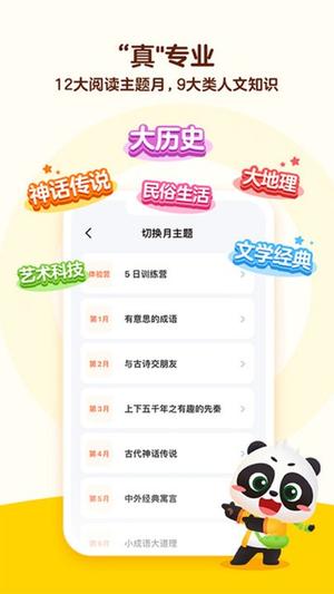 毛豆大阅读app 毛豆大阅读软件免费下载