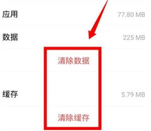 讯飞输入法教程