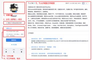 程序员客栈接单条件介绍