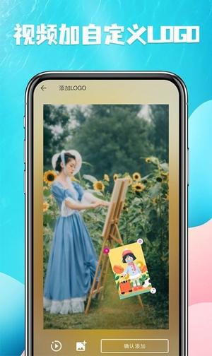 视频提取宝软件下载