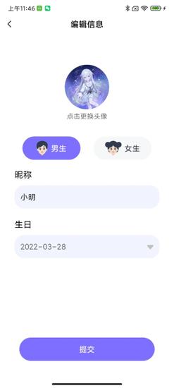 适趣文常知识app 适趣文常知识官方下载