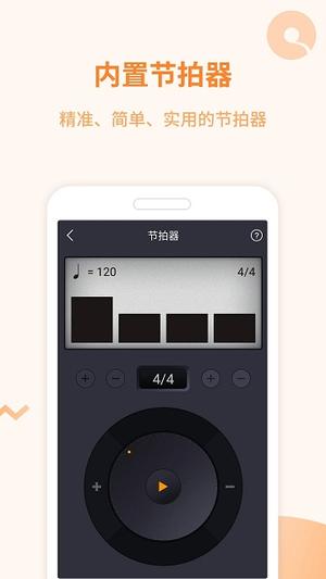 琴拿手最新版下载