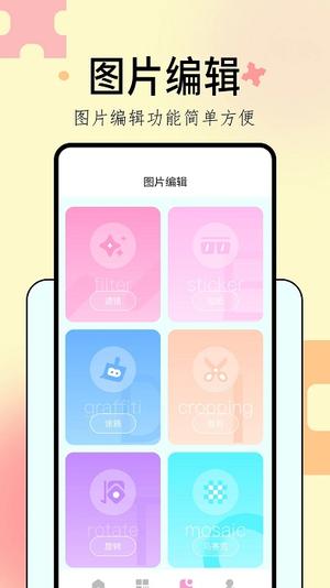 相册视频最新版下载