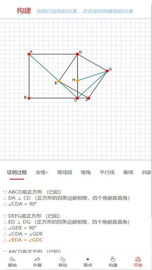 优咖初中数学手机版下载