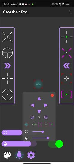 十字准星瞄准器使用教程