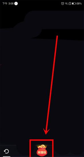 抖音极速版怎么发布自己的作品 抖音极速版怎么发布自己的作品