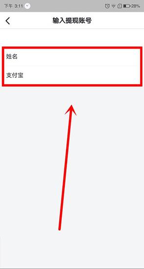 抖音极速版怎么发布自己的作品 抖音极速版怎么发布自己的作品