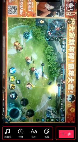 抖音极速版怎么发布自己的作品 抖音极速版怎么发布自己的作品