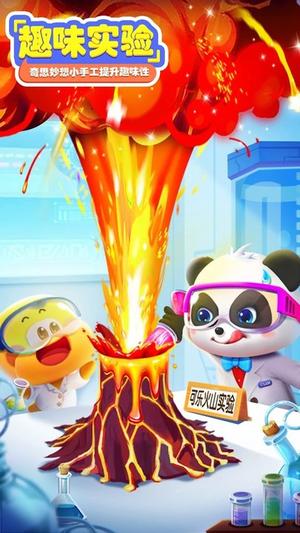 好奇鸭轻课官方版 好奇鸭轻课下载最新版