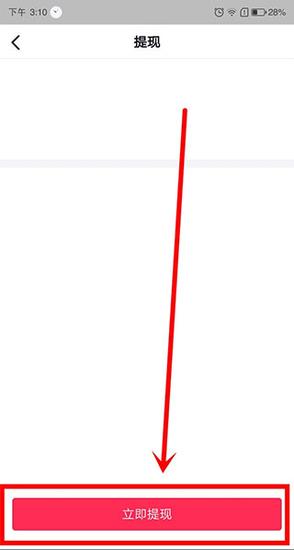 抖音极速版怎么发布自己的作品 抖音极速版怎么发布自己的作品