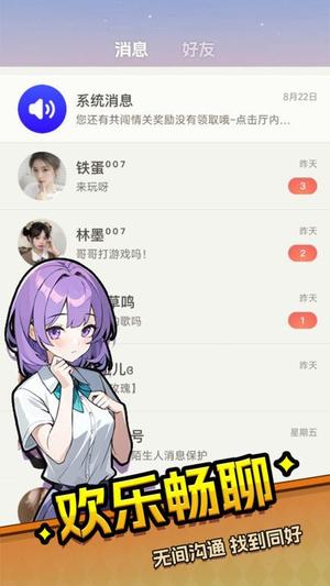 乐园杀官方版 乐园杀app下载