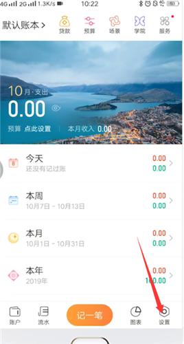 婚礼纪收到的礼物怎么提取教程
