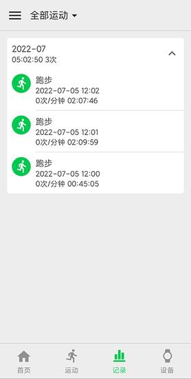 ectri官方版 ectri软件下载