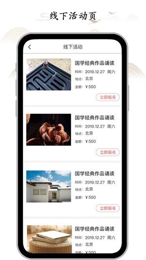 虚空济软件下载