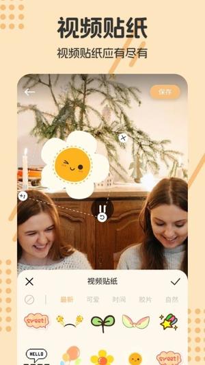 人像抠图制作免费下载