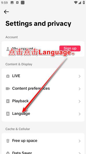 tiktok国际版中文设置方法