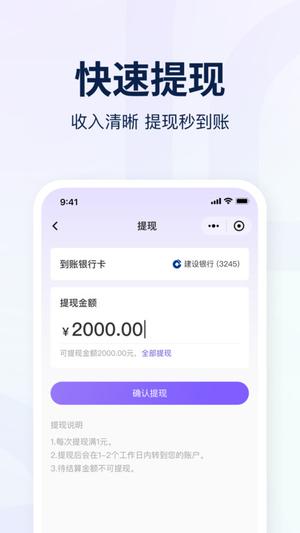 爱种草app下载