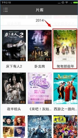 1905电影网app如何缓存电影 1905电影网缓存电影教程