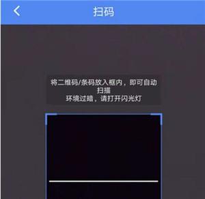 物泊56找货平台怎么抢单