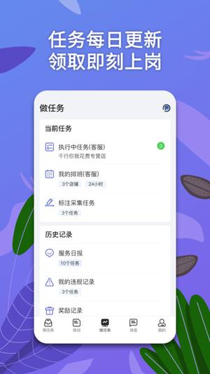 淘今云客服app 淘今云客服客户端下载