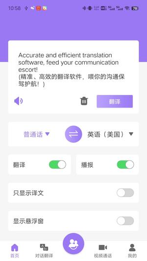 欧朋浏览器书签添加步骤