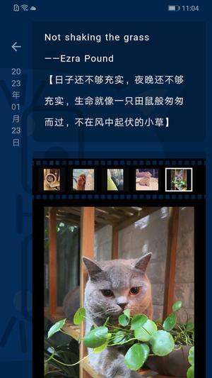 时间旅馆软件下载