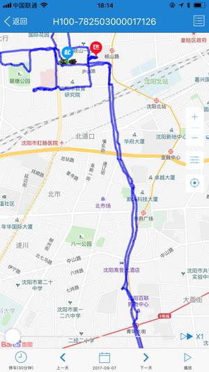 域行定位app下载