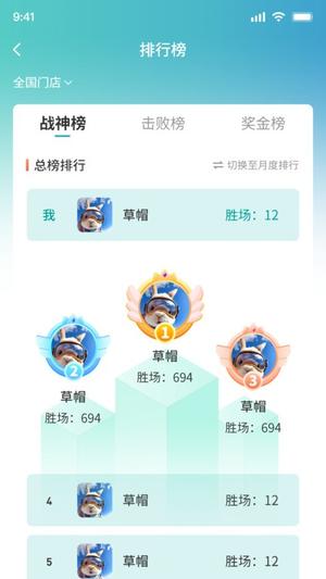 追8台球APP下载