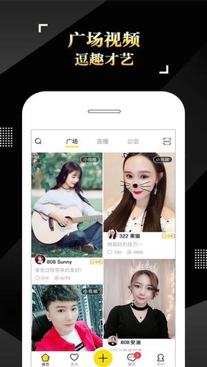 is语音官方免费下载安装