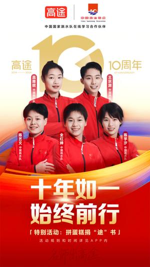 高途课堂app下载安装手机版