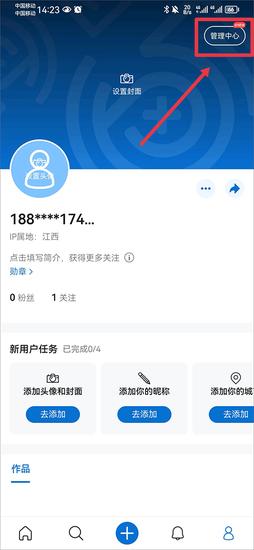 500px卖照片赚钱方法