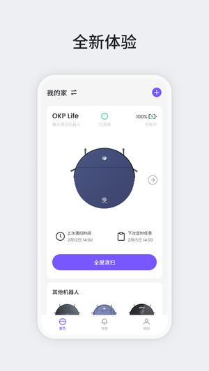 okp app下载