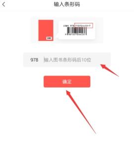 快对在线搜题找答案教程