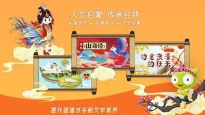 好奇动物hd版本下载