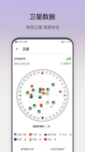 即刻工具手机版下载