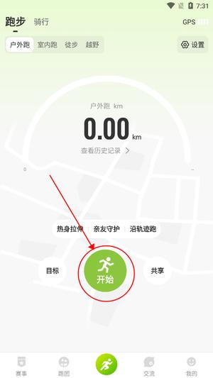 第一赛道app使用教程 第一赛道app教程