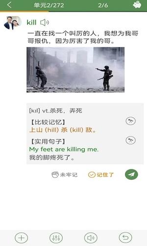 易尔酷 易尔酷app下载