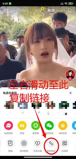 影音坊app去除抖音视频水印教程