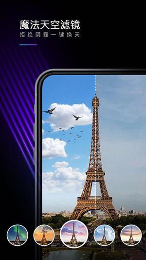 mix滤镜大师iphone版下载