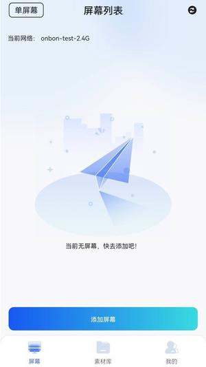 ledsuite app下载