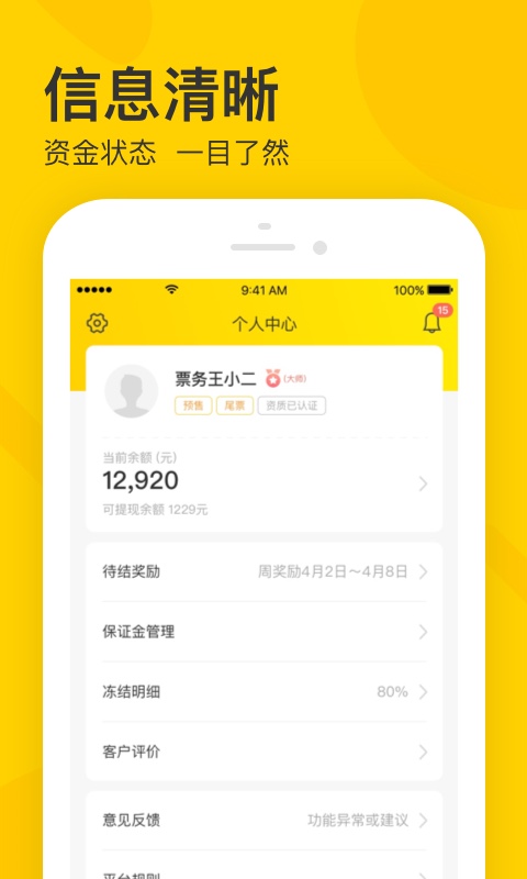 稿定设计拼接照片和视频教程