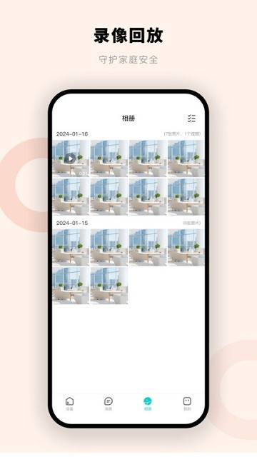 摩尔智慧下载app