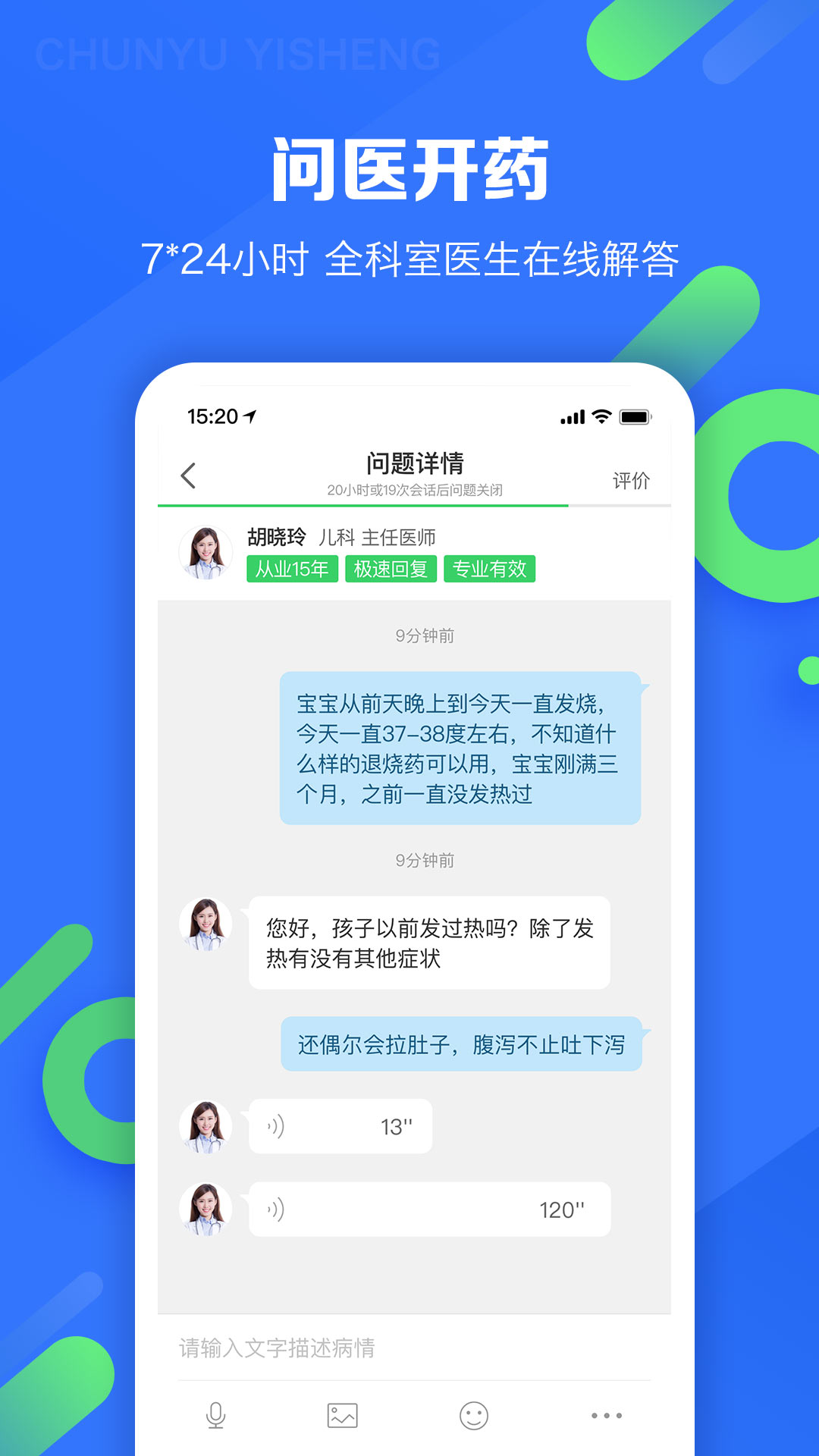作家助手app发小说方法