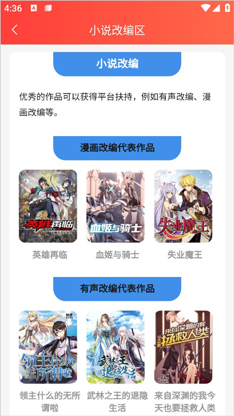 珠宝卖家助手app下载安装