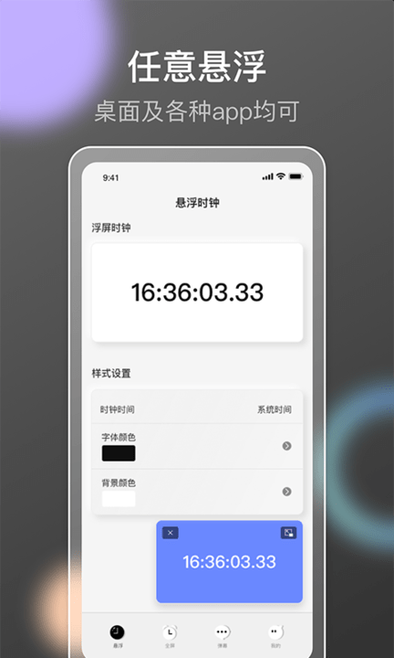 小果抢购助手app下载
