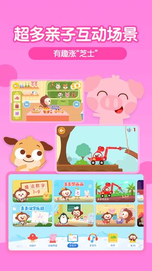 我是卧底app下载