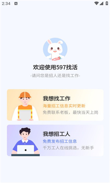 海康经销客户端