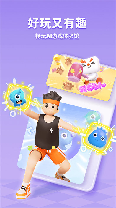 稿定设计拼接照片和视频方法