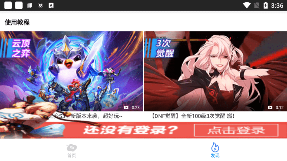 云电脑tv版下载